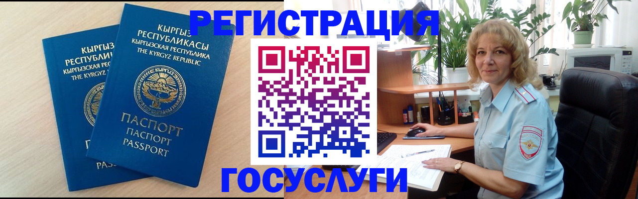 форма 3 в Шарье